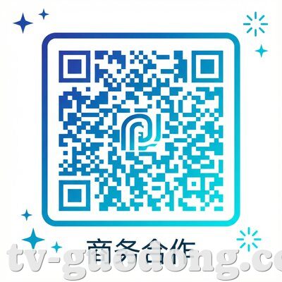 商务合作微信