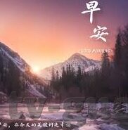 最近中文字幕2018国语免费-探索2018年免费国语影片的魅力，最近中文字幕的观影体验